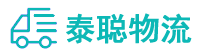 重庆到九龙坡区物流公司